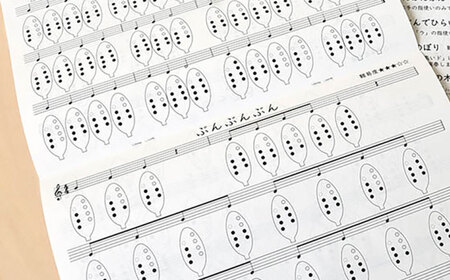 【美濃焼】 オカリナよりも吹きやすい 「sakura」 セラリーナ12音階 たて型のオカリナ 瑞浪市 / スエラボ [AZCV006]