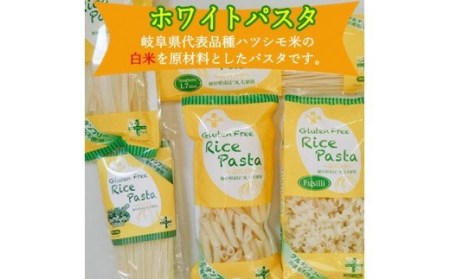 グルテンフリー ライスパスタ3袋 200g×3米粉パスタ