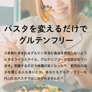 グルテンフリー  ブラウン　ライスパスタ 4袋（スパゲッティ、フジッリ）　M2 米粉パスタ 玄米 G10-12