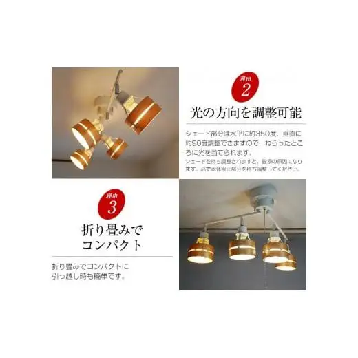 シーリングスポットライト プルスイッチ 天井照明 LED電球色付属[677]