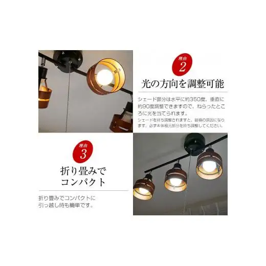 シーリングスポットライト プルスイッチ 天井照明 LED電球色付属[679]