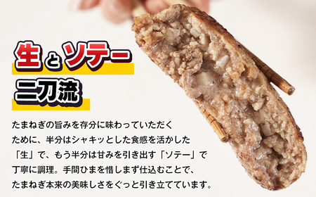 淡路島たまねぎのびっくり旨みハンバーグ 200g×10個 ハンバーグ