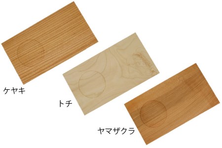 自分の手で仕上げる カフェトレイ[松田木材 富山県 舟橋村 57050134]