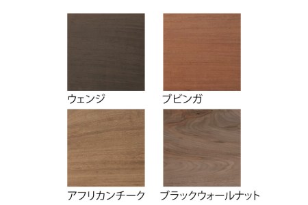 座面の選べる スツール [松田木材 富山県 舟橋村 57050130]