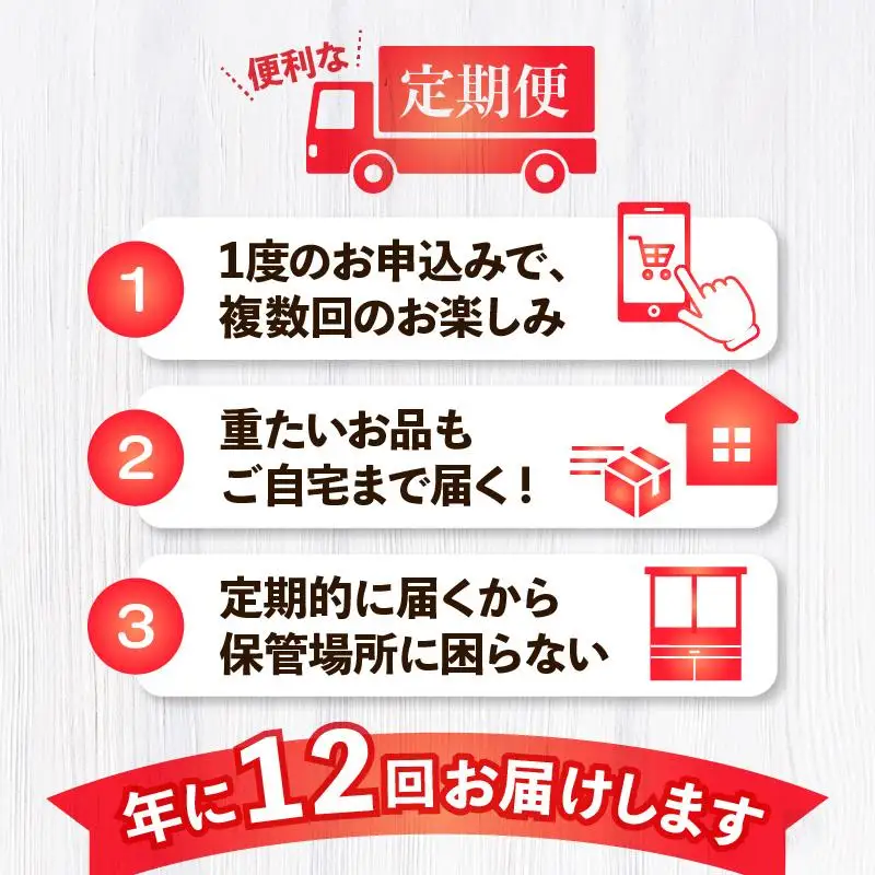 季節のフルーツ  厳選 高松市 12回 [旬な季節に合計12回発送]定期便N