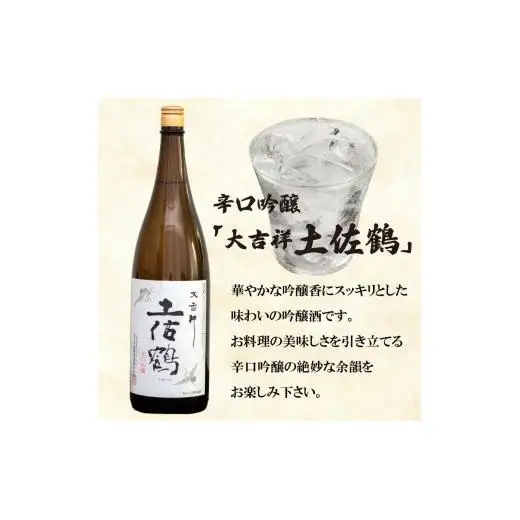 【 日本酒 】 日本酒1.8L×2本