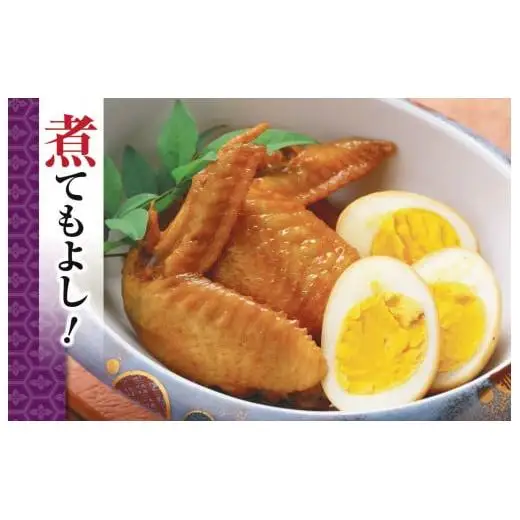 【 手羽元 】 手羽先 手羽元 2kg