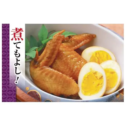 【 地鶏 】 地鶏 鶏もも 手羽先 詰め合わせ 2kg+1kg