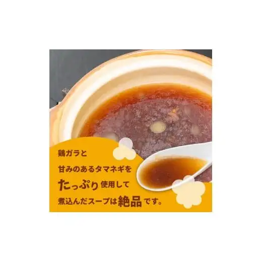 【 鍋焼きラーメン 】 鍋焼きラーメン5食セット