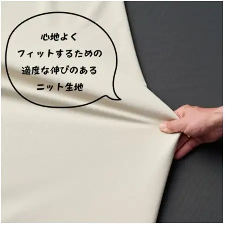 【ハナロロ】プレミアム100L専用ニットカバー(ベージュ)【1277034】