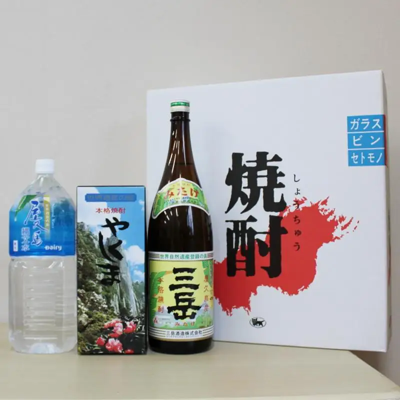 三岳1.8L・やくしま・縄文水2Lセット