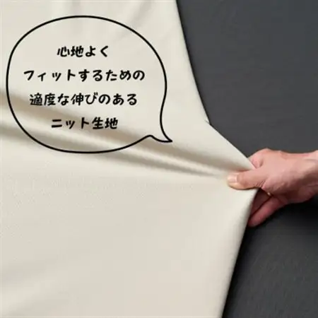 【ハナロロ】メガポトラ240L専用ニットカバー(チャコールグレー)【1277043】