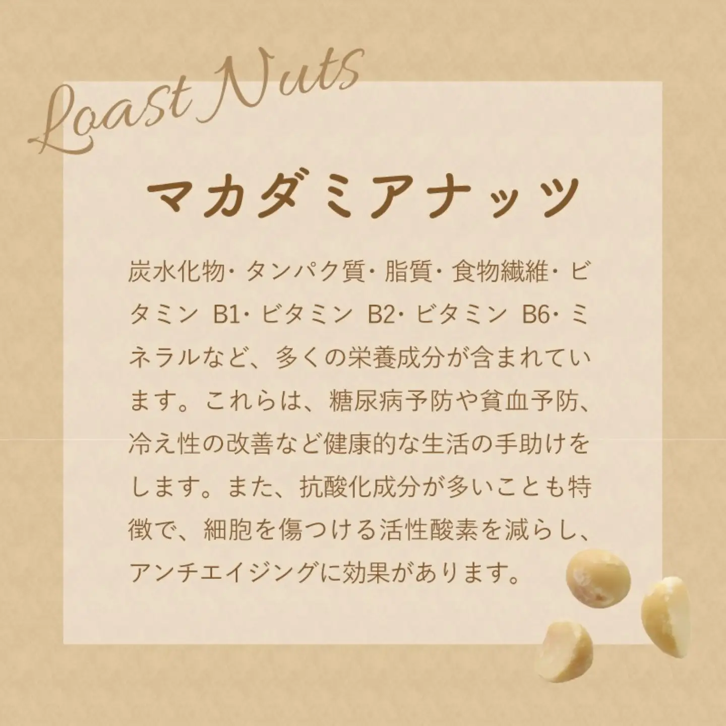 【マカダミアナッツ】 無塩300g　ロースト加工
