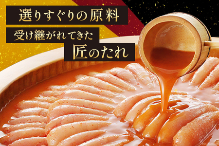 訳あり 明太子 うちのめんたい 切子込 300g [やまや 福岡県 筑紫野市 21760050]