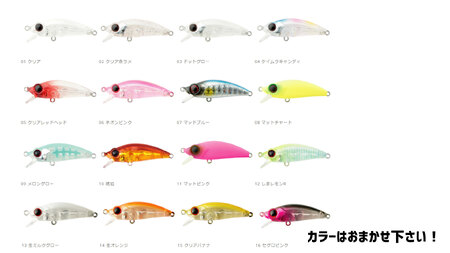 　BREADEN メバルルアー「13-NUT」セット（3個） 10-49