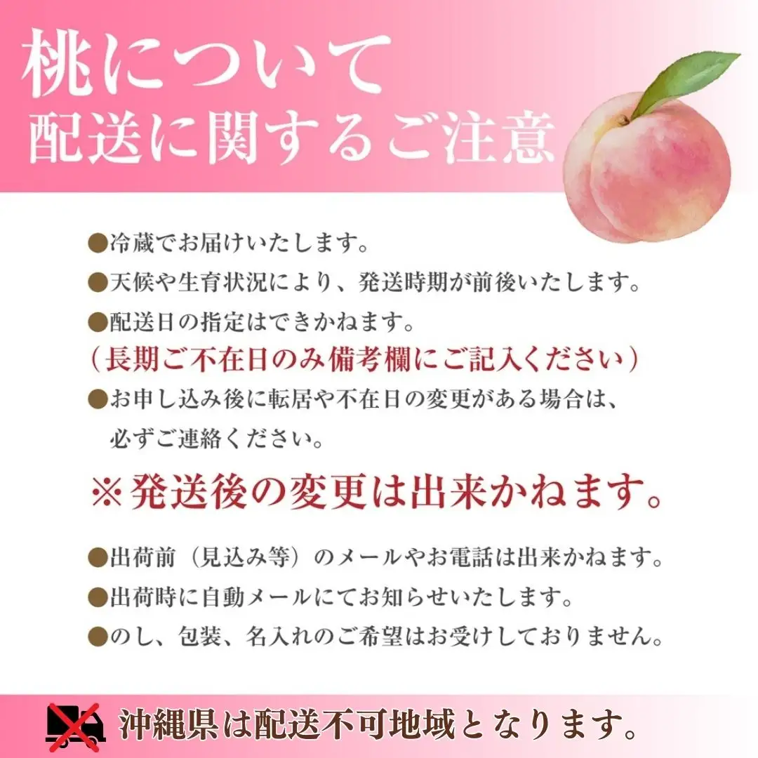 山梨の桃　6～7玉　2kg箱【2026年7月中旬から発送】 秋山農園 ｜ 人気 新鮮 産地直送 採れたて 果物 くだもの フルーツ 甘い 糖度 旬 モモ もも デザート おやつ トッピング 山梨県 市川三郷町 市川三郷 [5839-1488]