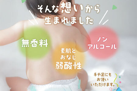 LD-035 弱酸性ふんわりタッチのおしりふき(80枚3P)