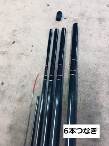 NEW万葉540(釣竿)《銀水釣竿製作所》