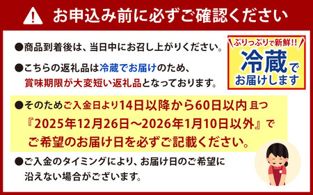 【着日指定必須】国産トラフグ料理 セット（2～3人前 )  詰め合わせ 刺身 