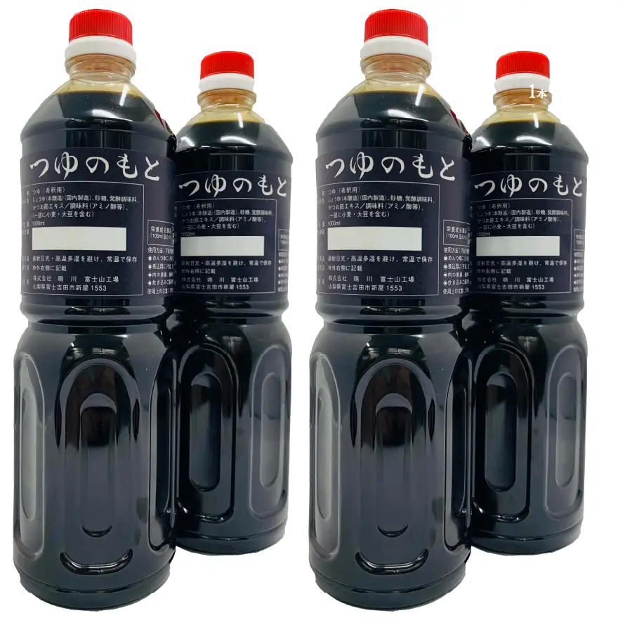 【訳あり】秘伝「つゆのもと」 めんつゆ 1L×4本セット (鳴川の万能調味料)