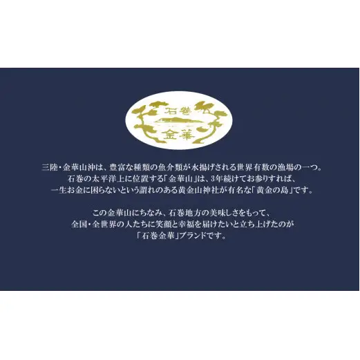 ほや茶漬けとたらこ釜めし ほや たらこ お茶漬け 釜飯