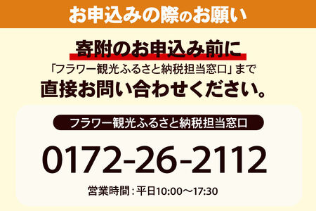 【タクシーでらくらく移動】着地型弘前近郊ゴルフ・観光ツアー 4名様ご招待＜レターパックプラス＞