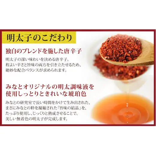無着色 しそ明太子150gと石巻金華茶漬け2個セット お茶漬け