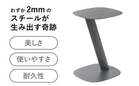 SUITETABLE(スイートテーブル)グレー / テーブル てーぶる サイドテーブル ミニテーブル チェア スツール 椅子  / 諫早市 / 株式会社日本ベネックス [AHCC007]