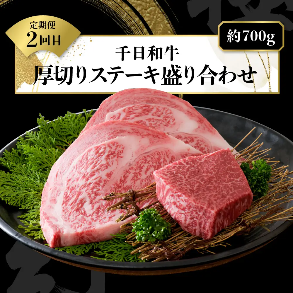 定期便 3ヶ月 千日和牛 幻の山形牛 極上和牛 山形牛 定期便