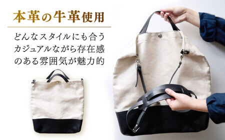 レザー×リネン コンビバッグ / バッグ バック かばん カバン 鞄 レザー 革 りねん リネン / 諫早市 / 伊東製靴店[AHCN001]