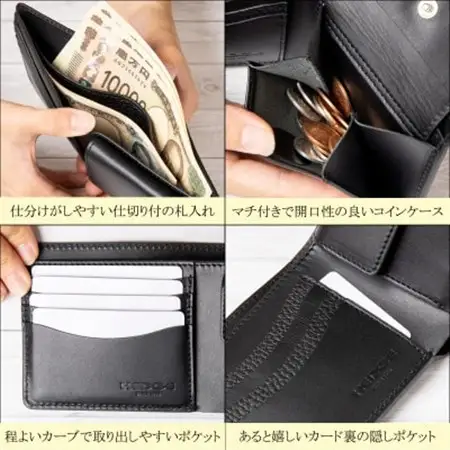 たつの市産牛革仕立てのメンズ財布(ブラック) 二つ折りタイプ シュリンク型押し　革製品のHEDGE【1279376】