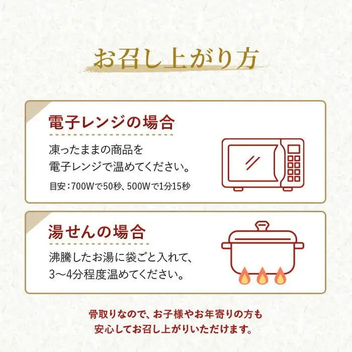 レンジで簡単！近大生まれマダイ惣菜詰合せ（6食）［KD2］