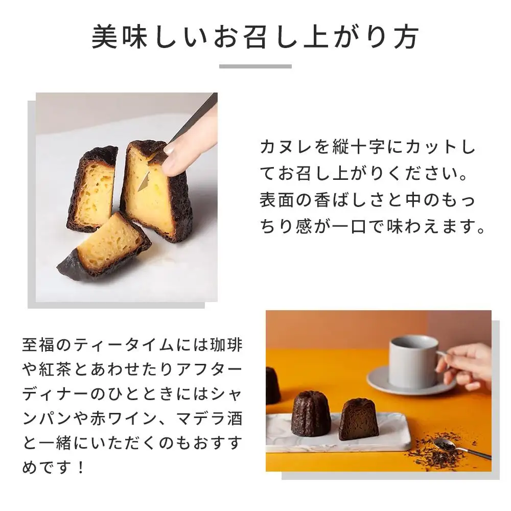 【ふるなびWEEK対象】至福のカヌレ【クラシック】6個入り メディア掲載多数