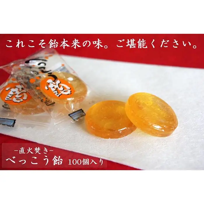 金扇　容器入り直火炊きキャンディ3種詰め合わせ　100個入り×3ポット