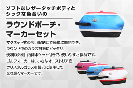 ラウンドポーチ・マーカーセット ブルー 大容量 ポーチ 青 ゴルフ用品 ゴルフ マーカー ユニセックス 送料無料