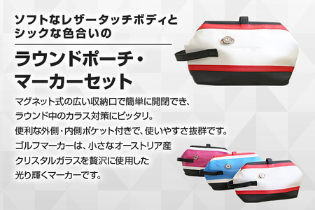 ラウンドポーチ・マーカーセット ホワイト 大容量 ポーチ 白 ゴルフ用品 ゴルフ マーカー ユニセックス 送料無料