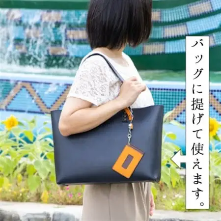 パスケース バッグに提げて使えるロングリール付き 兵庫県たつの市産牛革　HEDGE【1279710】
