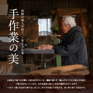 屋久杉で創った 小物たんす小 高橋工芸 IB074-022 工芸品 工芸品