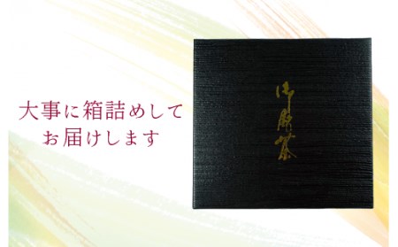 茶葉 お茶 緑茶 180g 2種 緑茶 各1袋 詰合せ