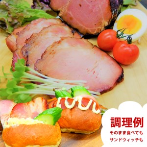 炭焼豚◇