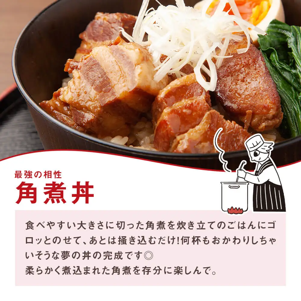 【訳あり】ふぞろいな豚の角煮 1kg（250g×4P）鹿児島県産豚肉使用 角煮 総菜 小分け 冷凍 カミチク