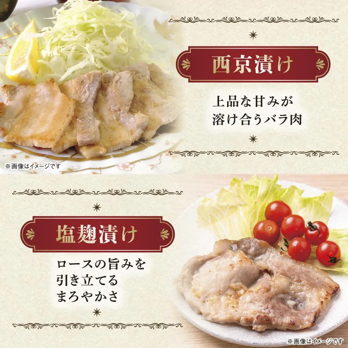 【美ら島あぐ～】3種類タレ付け肉とハンバーグセット   