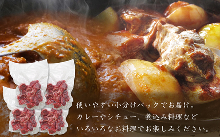 淡路牛 煮込み専用角切り肉 1kg（250g×4PC）角切り
