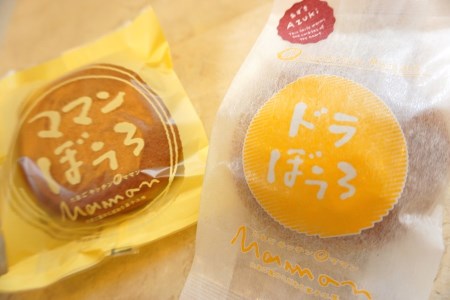 新鮮たまご と 濃厚牛乳 の『 ママンぼうろ ・ ドラぼうろ の 詰め合わせ 』 20個 | お菓子 菓子 焼き菓子 丸ぼうろ 丸房露 ぼうろ どら焼き スイーツ 和菓子 スイーツ おやつ 大分県 中津市