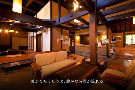 八面山金色温泉 お宿こがね山荘 宿泊3,000円割引券 全プラン利用可 | チケット イベントチケット 宿泊 宿泊券 旅行 割引券 温泉 温泉旅行 旅 宿 大分県 中津市