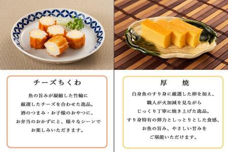 【HN-M】ギフトセット 志岐蒲鉾本店 5種類7点 蒲鉾 練り物 ギフト 詰め合わせ
