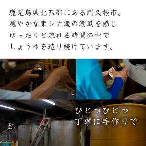 めんつゆ(1L×3本) 調味料 麺つゆ つゆ そうめん 出汁巻き【佐賀屋醸造店】akn003-05