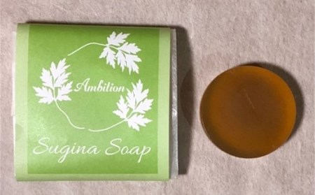 高柳の天然素材・無添加ミニ石鹸（よもぎ・すぎな）セット[ZA060]