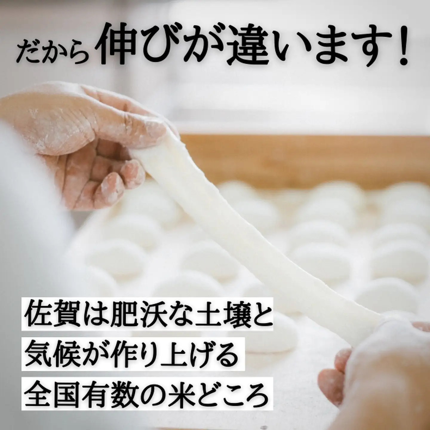 好きな時に、好きなだけ！もちもち丸餅(約30個)：B155-011