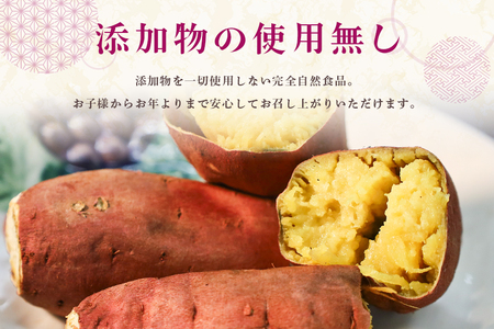 かさま焼き芋 1kg 焼き芋 さつまいも BH-015